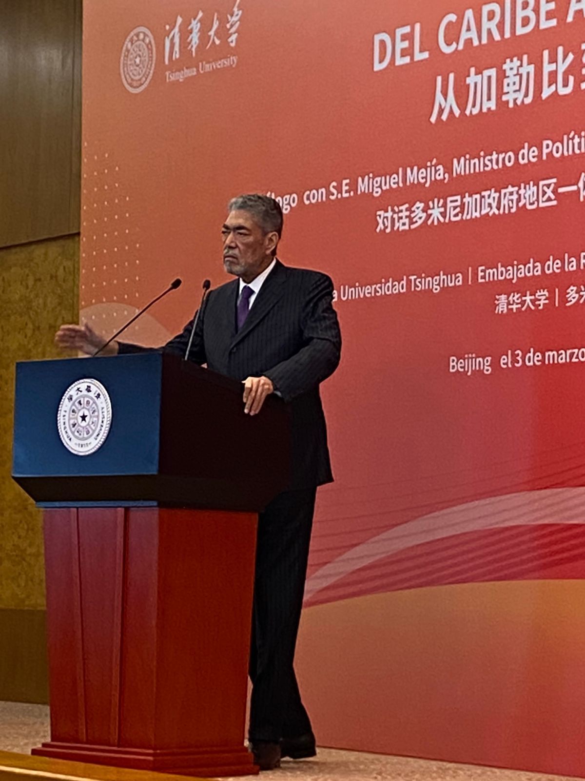EN REPÚBLICA POPULAR CHINA DOS UNIVERSIDADES PONEN EN CIRCULACIÓN<br />LIBRO DE MIGUEL MEJÍA